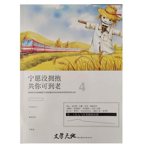 火柴人寻宝之路