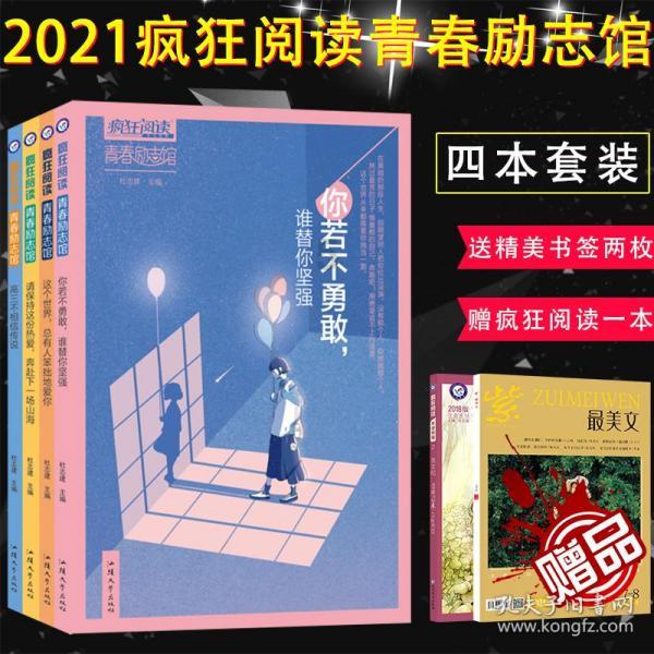 全市首例！门头沟区有了“院士”科学校长