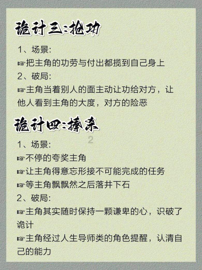 一个相亲的男孩我不喜欢他，但是他喜欢我，一直纠缠怎么办呢？游戏画面