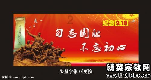 日本央行突然放鹰，今日美联储重磅来袭，亚洲股市小幅走低