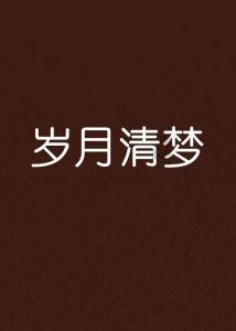 2024国际羽联第五周排名：安东森进前四，王祉怡逼近韩悦！