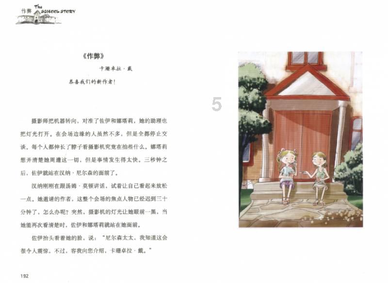 小摩再次给币圈“泼冷水”:现货以太坊ETF获批概率不高于50%
